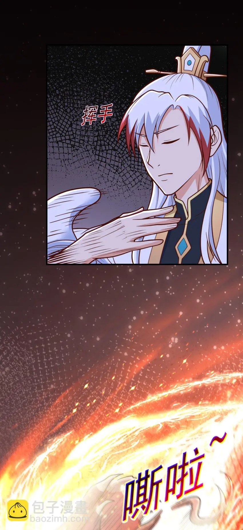 สมบัติทั้งหมดที่ข้าทิ้งไปตอนนี้กลายเป็นผู้หญิงไปซะแล้ว (ชนต้นฉบับ) ตอนที่ 66 หน้า 22