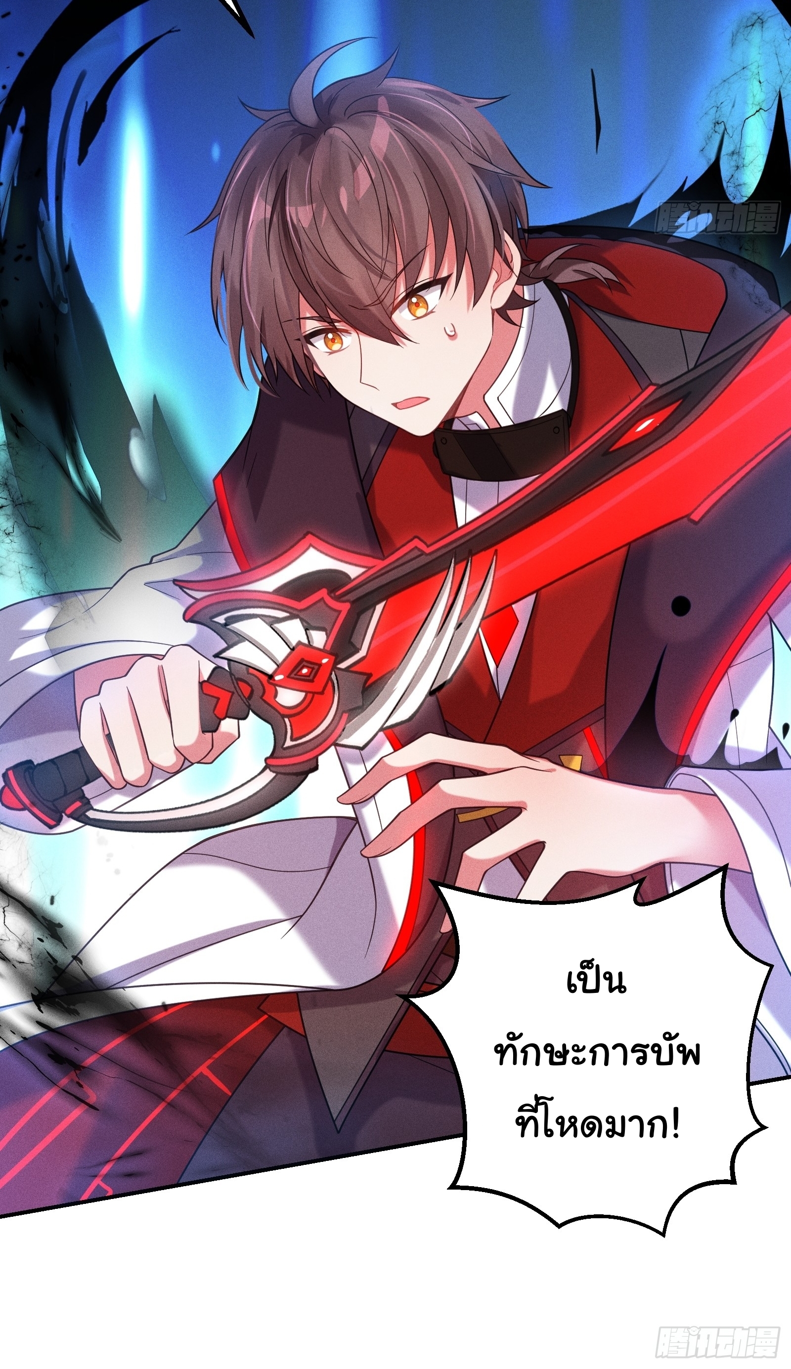 Infinity party - งานเลี้ยงไร้ที่สิ้นสุด (ชนจีน) ตอนที่ 10 หน้า 34