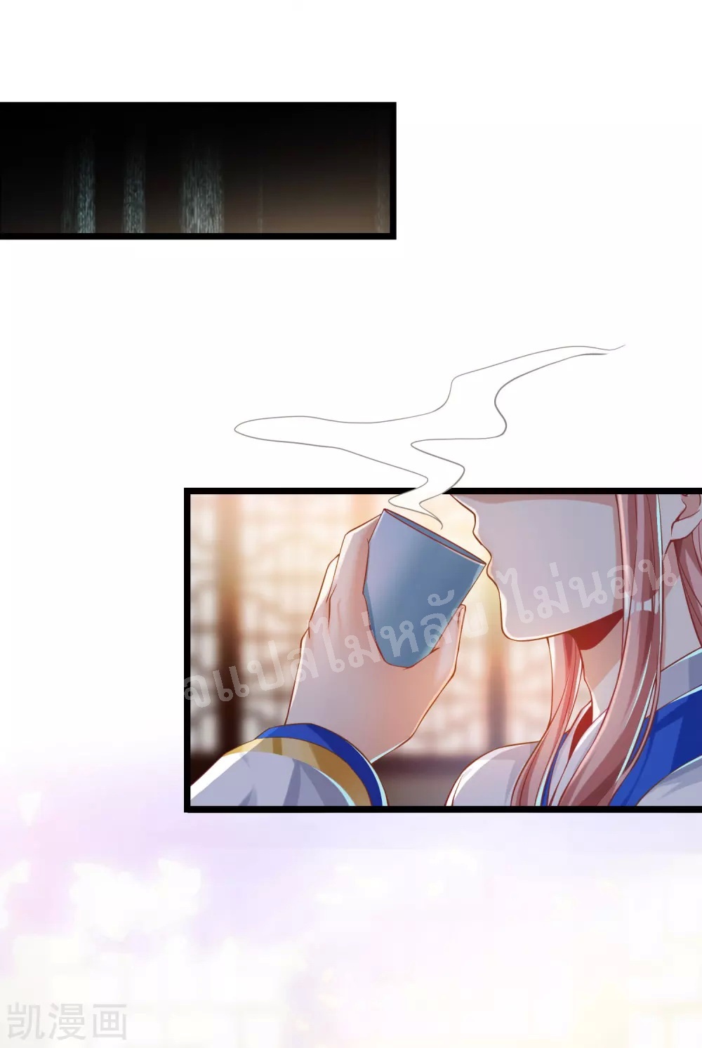 |.การหวนคืนราชันย์เทพสวรรค์ (จบแล้ว) ตอนที่ 28 หน้า 20