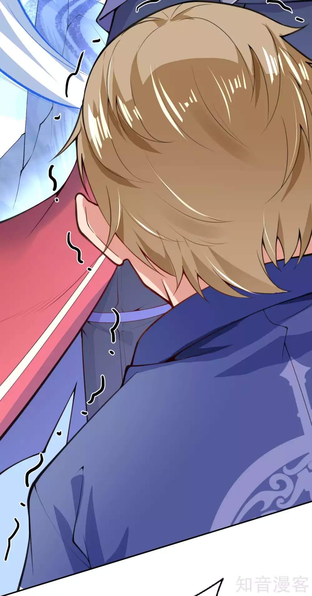 อาณาจักรดาบอมตะ ตอนที่ 14 หน้า 11