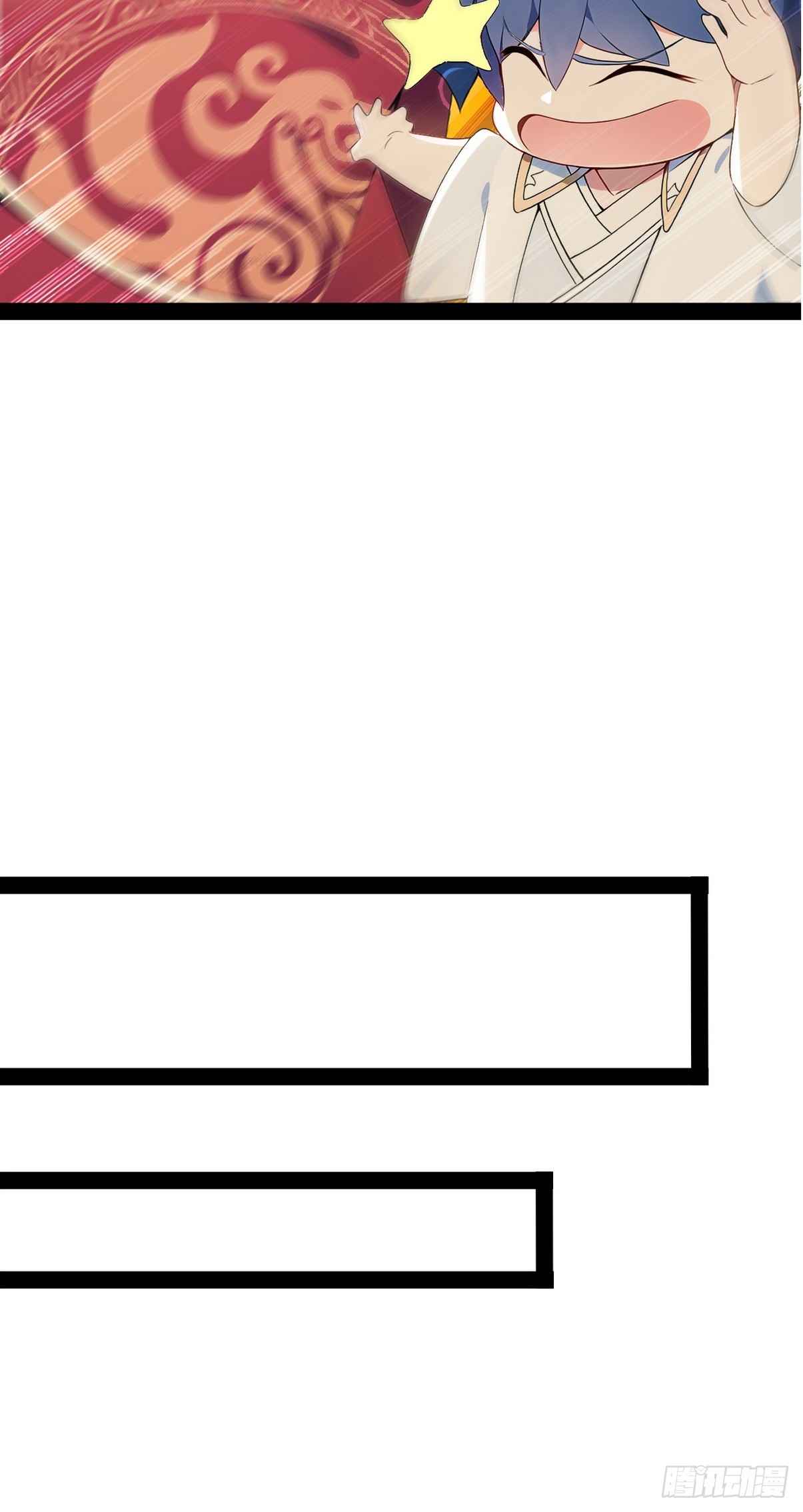 ระบบตัวเอก : ใต้หล้าแห่งนี้ข้าเป็นใหญ่ ตอนที่ 13 หน้า 17