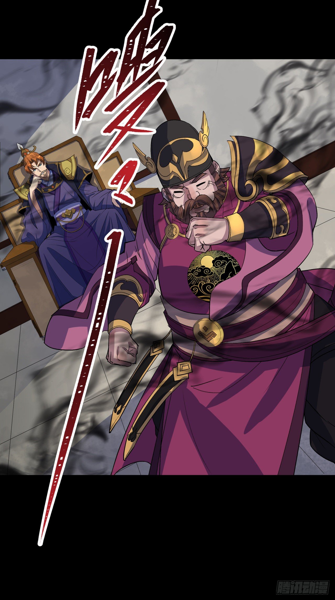 มหาปราชญ์ผู้ยิ่งใหญ่ ตอนที่ 75 หน้า 35