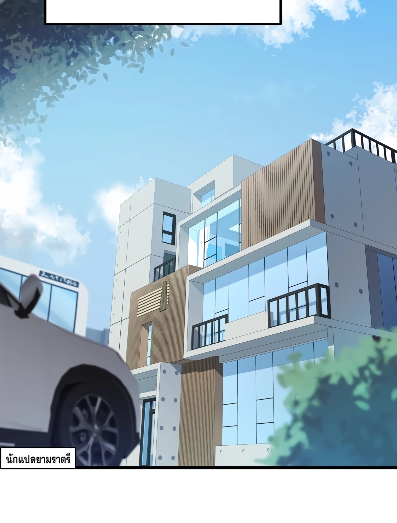 ผมเป็นนักเขียนบทที่มีระบบสปอยล์ ตอนที่ 15 หน้า 28