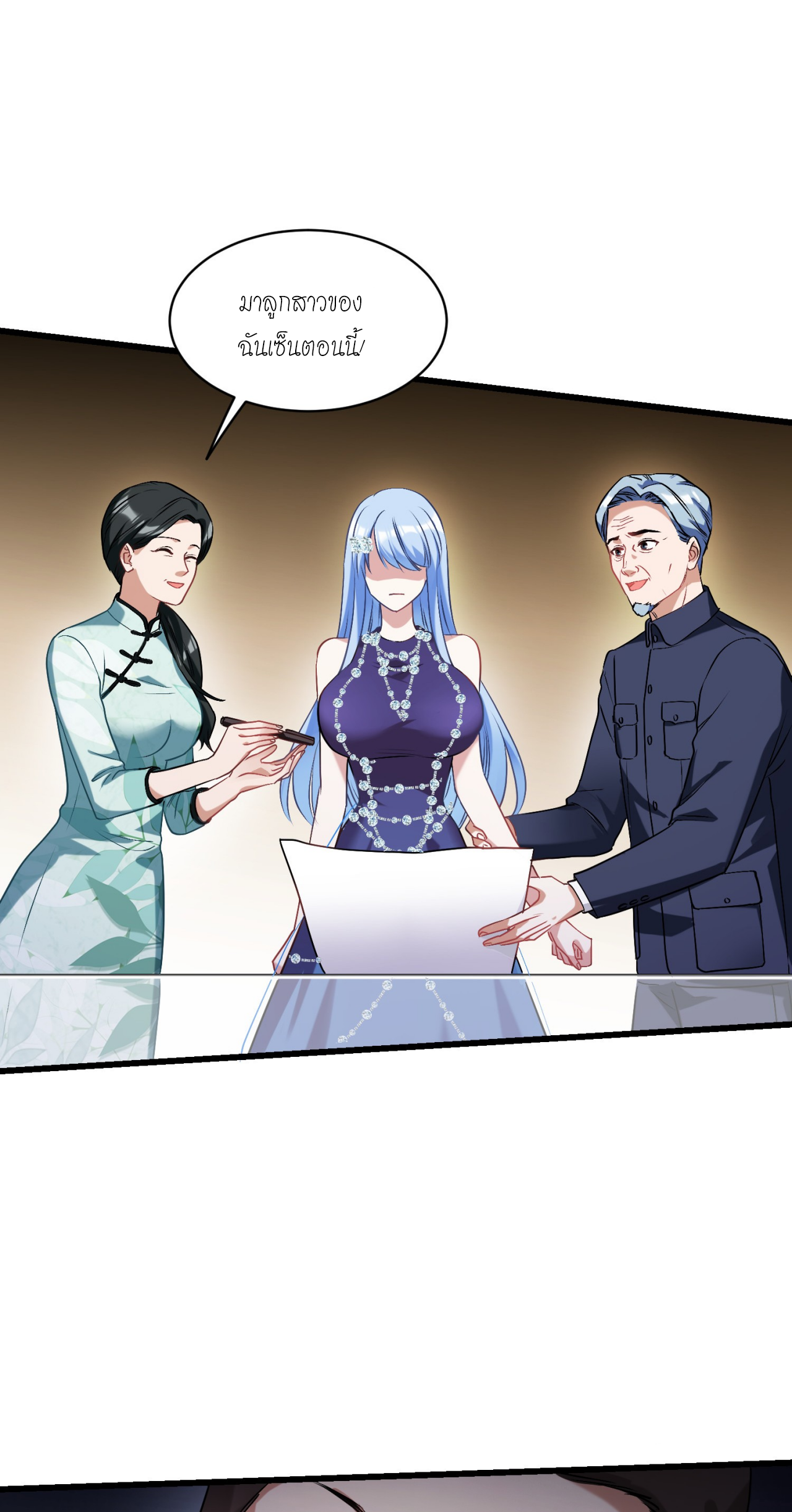 ผมไปเกาะสาวสวยกิน, แต่ตอนนี้ฉันเป็นคนร่ำรวยแล้ว~ ตอนที่ 13 หน้า 48