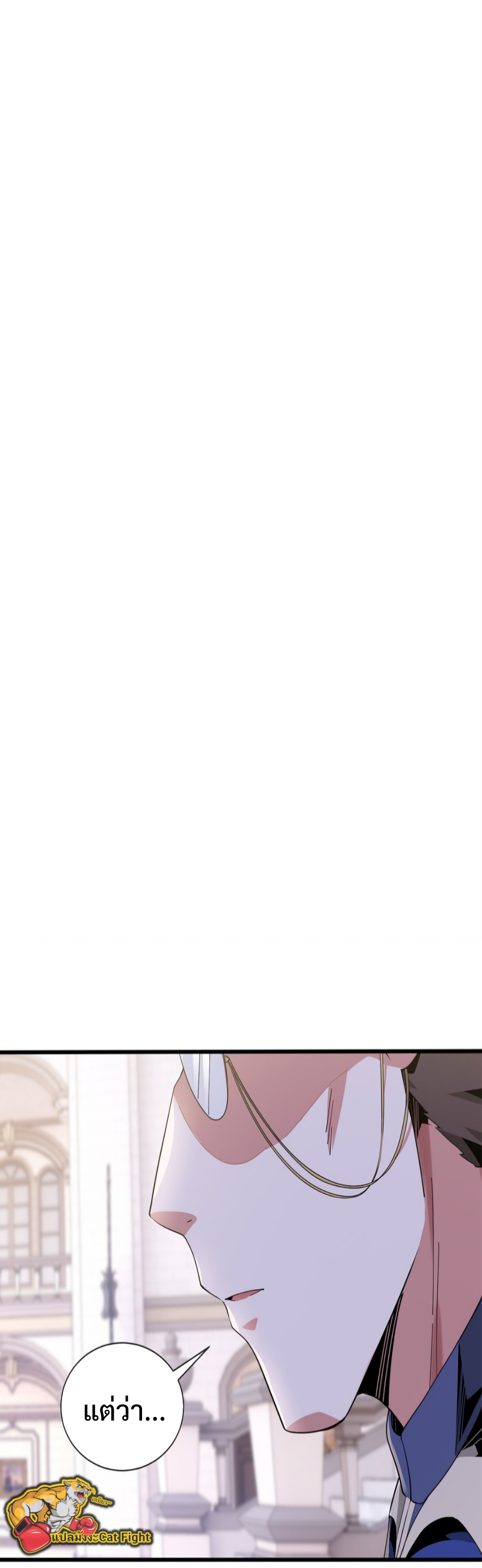 แม้ว่าฉันจะได้รับอาชีพที่แรร์ แต่ทำไมฉันกลับถูกทั้งเซิร์ฟเวอร์เกลียด? ตอนที่ 6 หน้า 43