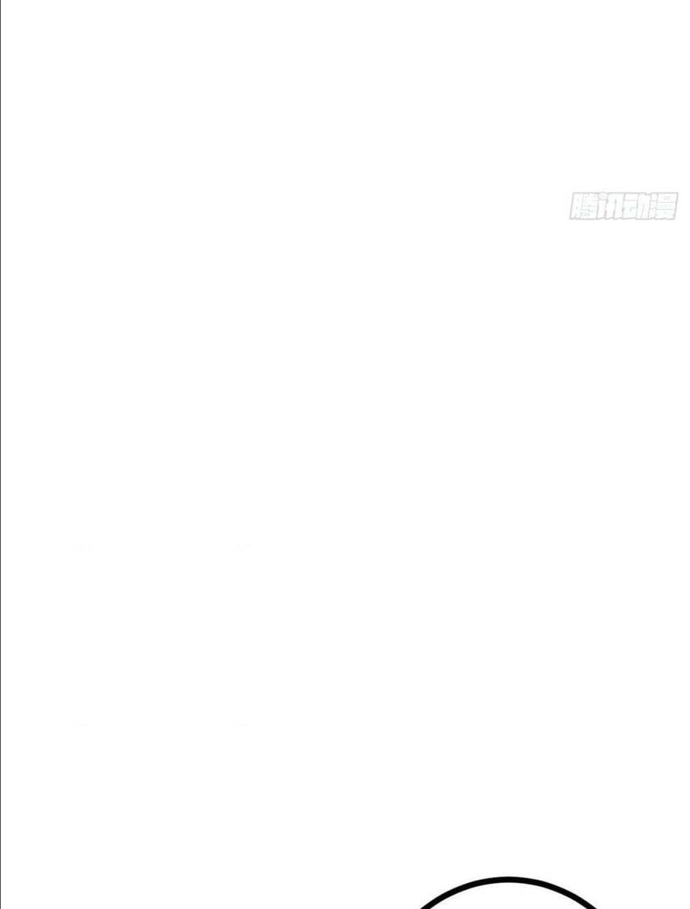 Shadow Hack ตอนที่ 2 หน้า 51