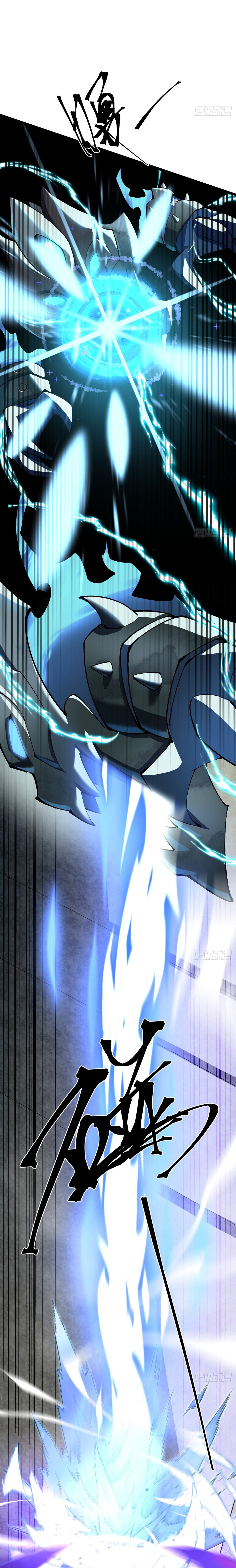 ผู้ปลุกพลังคำสาปต้องห้ามแห่งความมืด ตอนที่ 9 หน้า 22