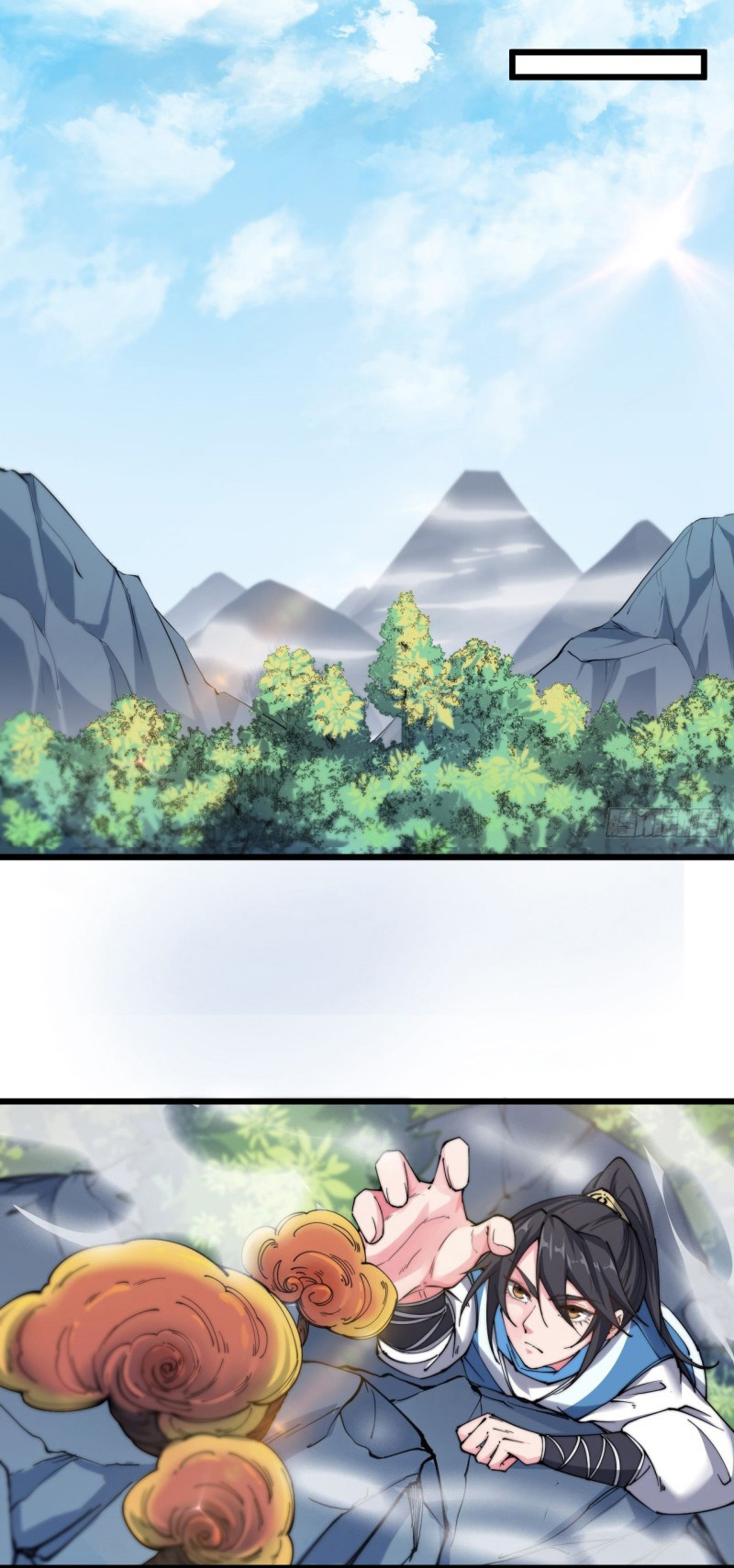 I'm longlife 9000 years old ตอนที่ 13 หน้า 4