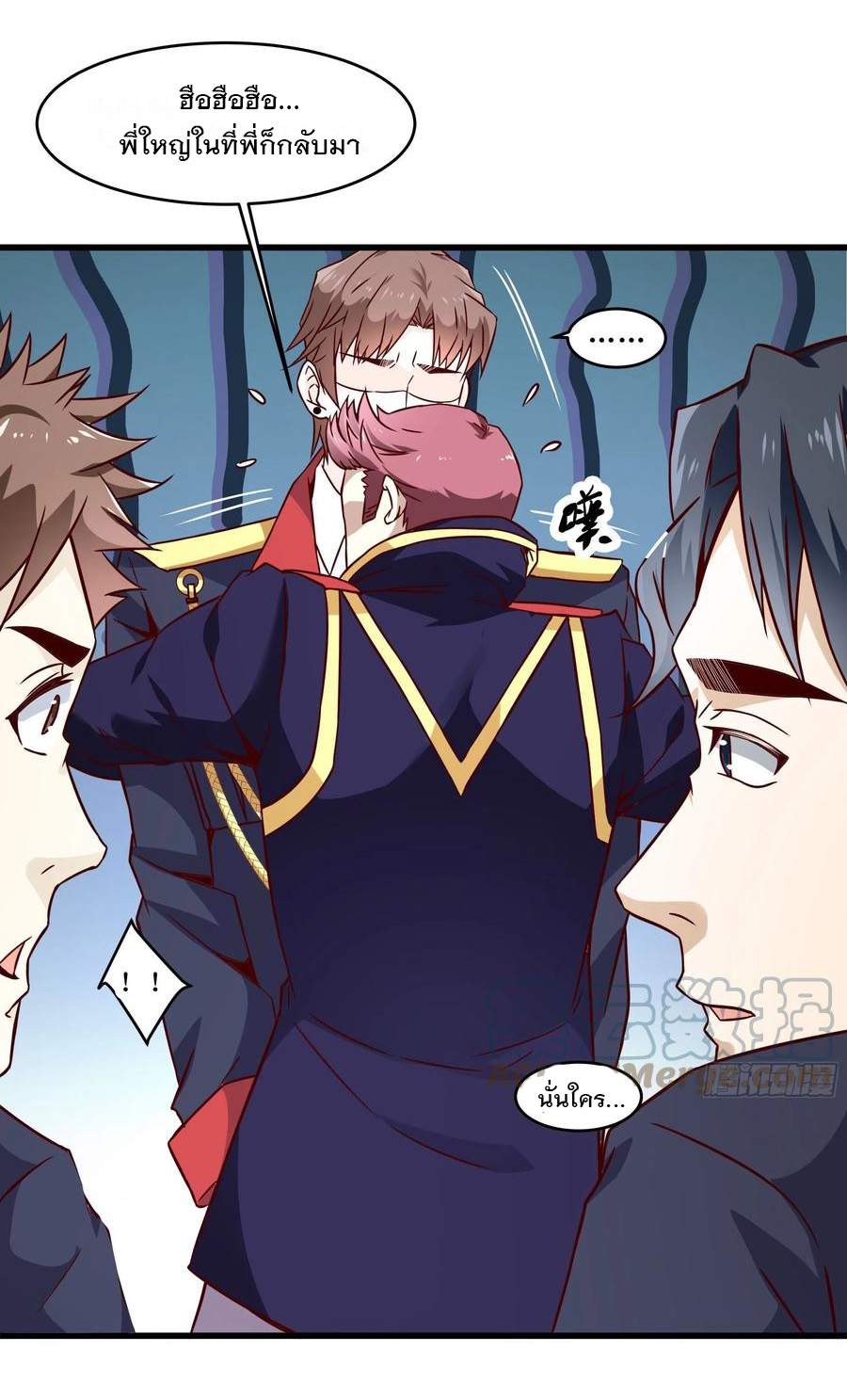 พ่อของฉันเป็นเทพสงครามที่แข็งแกร่งที่สุด ตอนที่ 44 หน้า 5