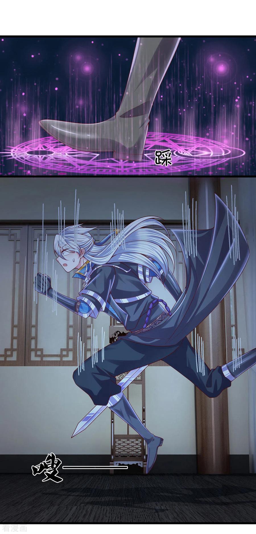 Shura Sword Sovereign ตอนที่ 192 หน้า 10