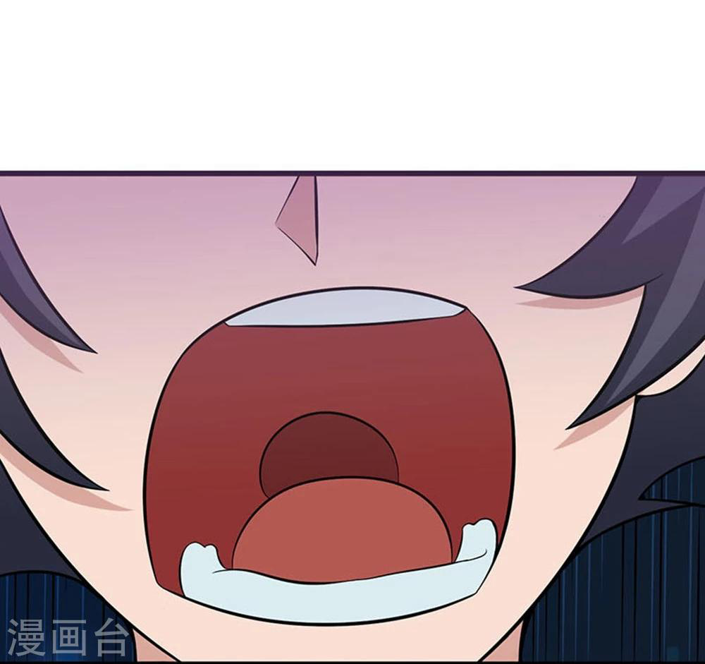 Abrí las puertas de el infierno ข้าเปิดแดนยมโลก ตอนที่ 18 หน้า 36