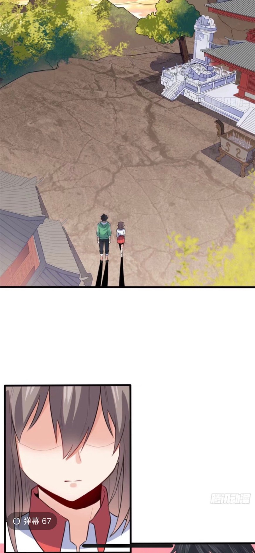 อยู่ดีดีผมก็เป็นลูกเขยราชามังกร ตอนที่ 10 หน้า 25