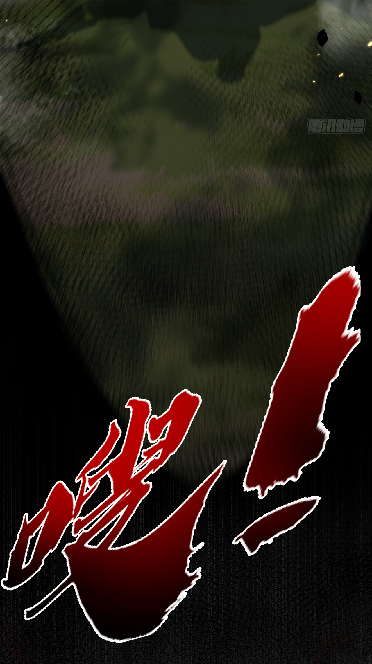 I'm the boss in Magic Moon ตอนที่ 8 หน้า 40