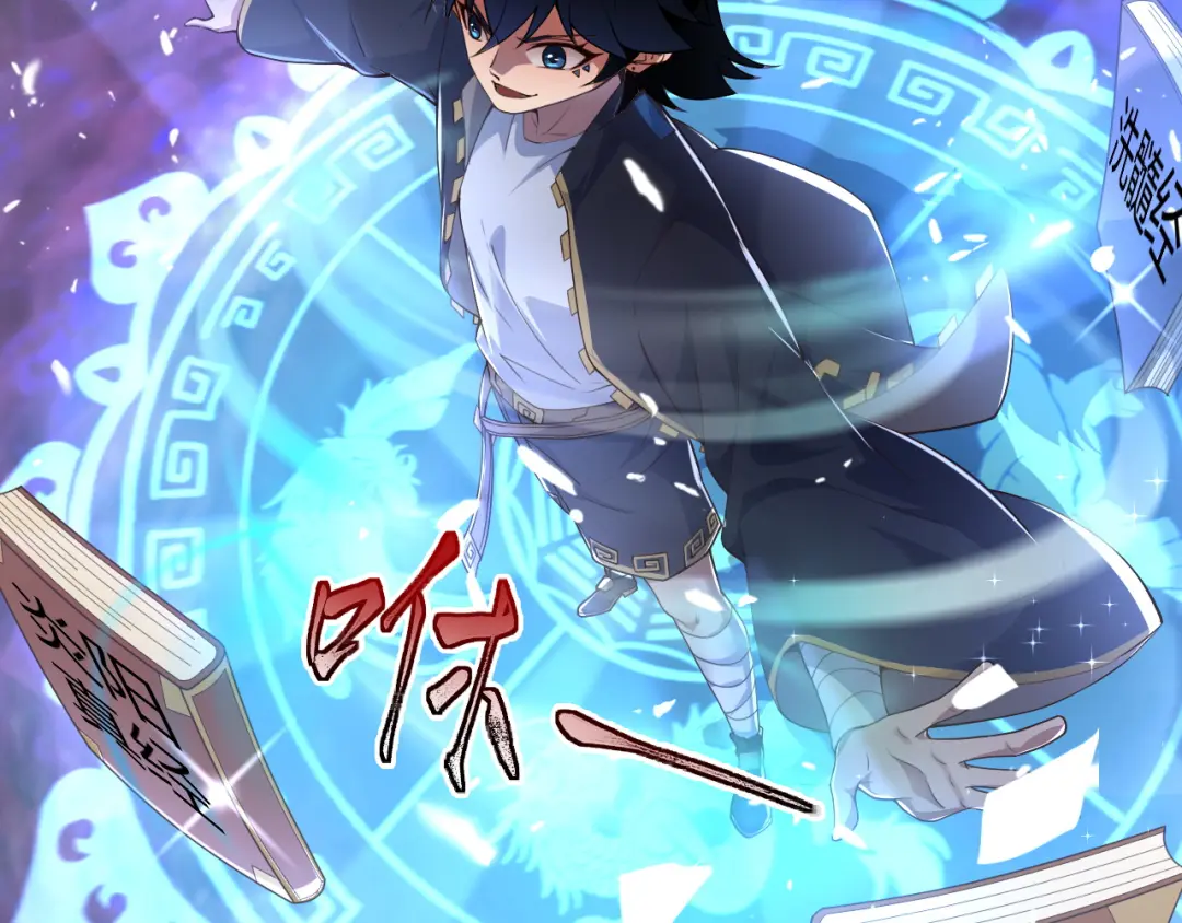 การกลับมาของปรมาจารย์ที่อายุน้อยที่สุด ตอนที่ 1 หน้า 45