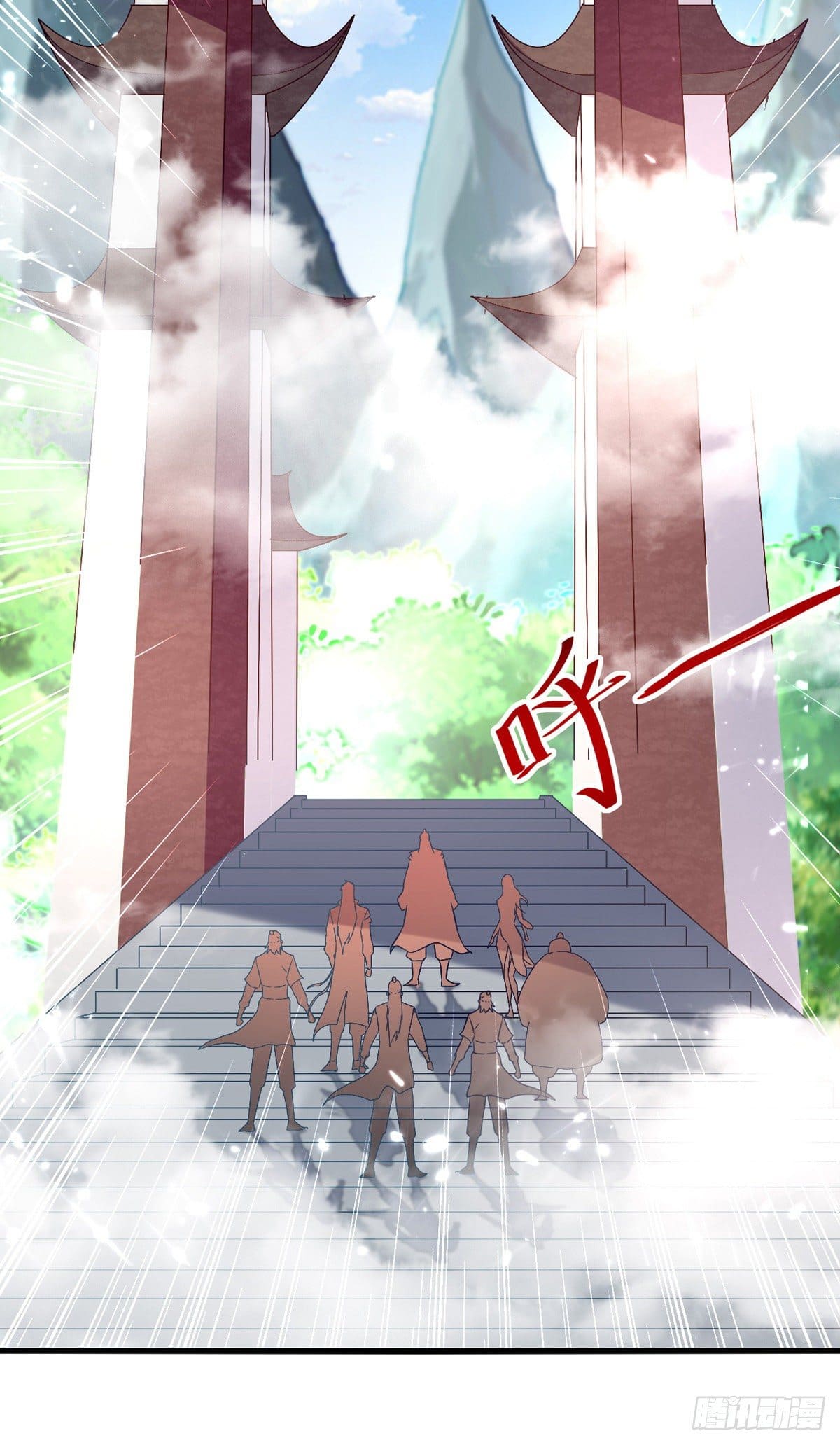 Peerless Martial Spirit ตอนที่ 84 หน้า 21