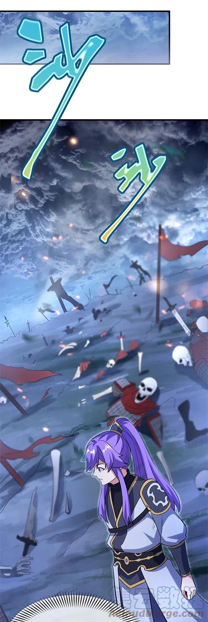 peerless battle spirit ตอนที่ 425 หน้า 47