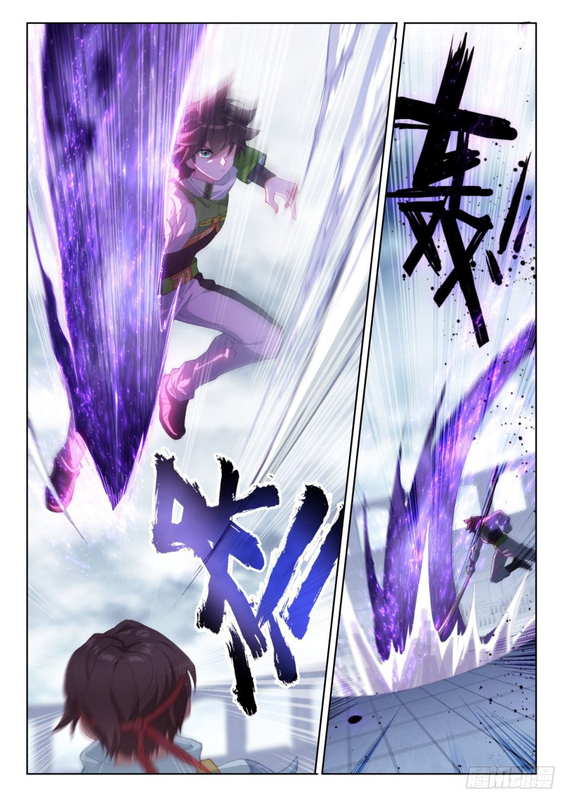 Soul Land IV – The Ultimate Combat มหาศึกการต่อสู้ ตอนที่ 135 หน้า 15