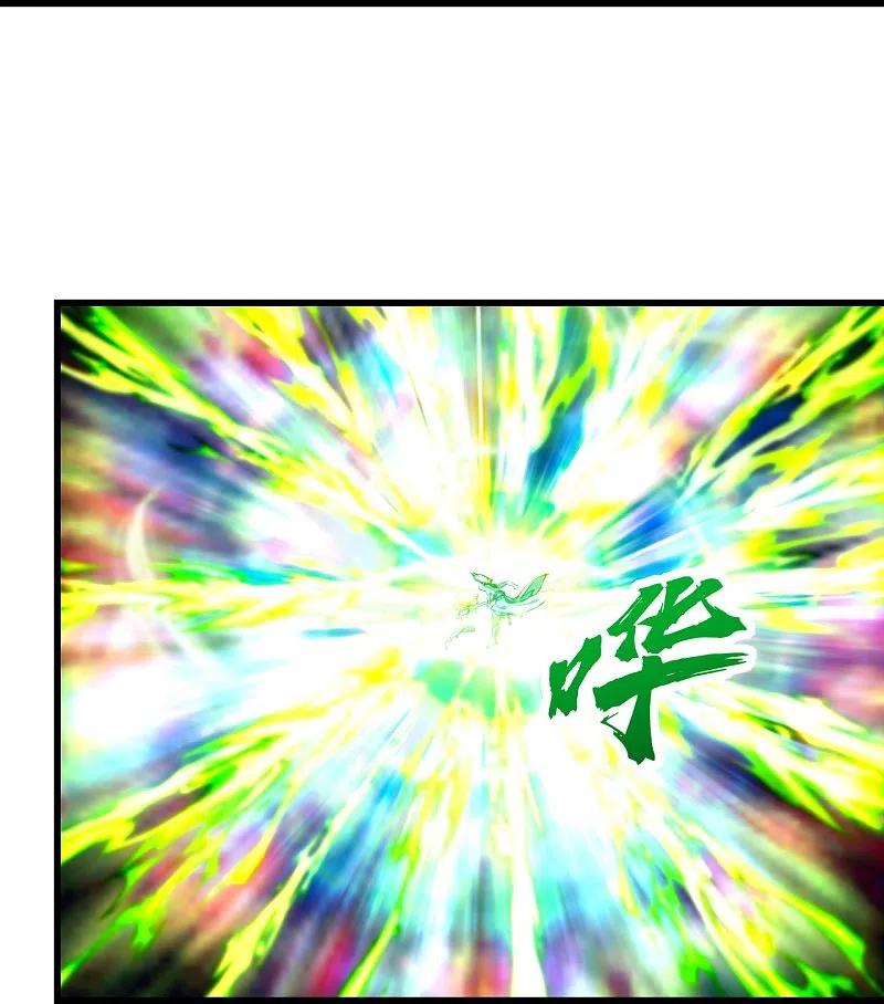 เทพอสูรสยบฟ้า ตอนที่ 233 หน้า 24