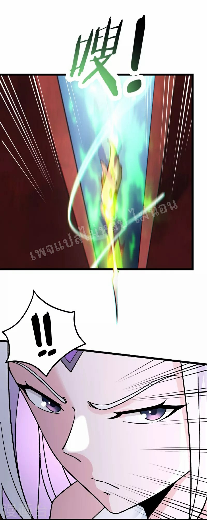 ฮาเร็มของข้ามีแต่ลูกศิษย์หญิงทั้งนั้น ตอนที่ 85 หน้า 10