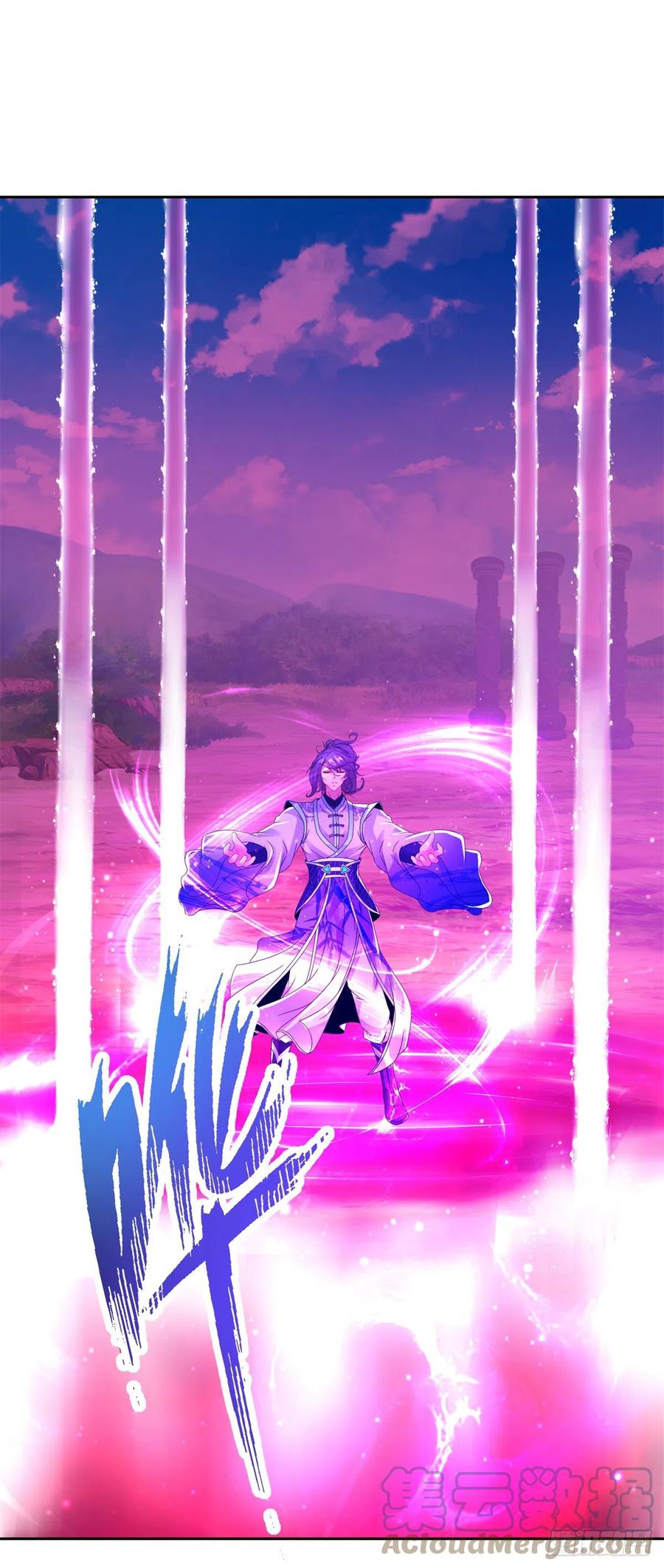 จักรพรรดิวิญญาณศักดิ์สิทธิ์ (ทันจีน) ตอนที่ 254 หน้า 15