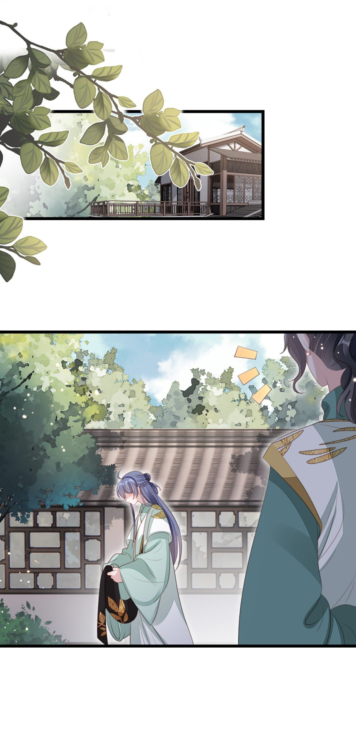 ระบบเปลี่ยนชะตายัยตัวร้าย ตอนที่ 85 หน้า 43