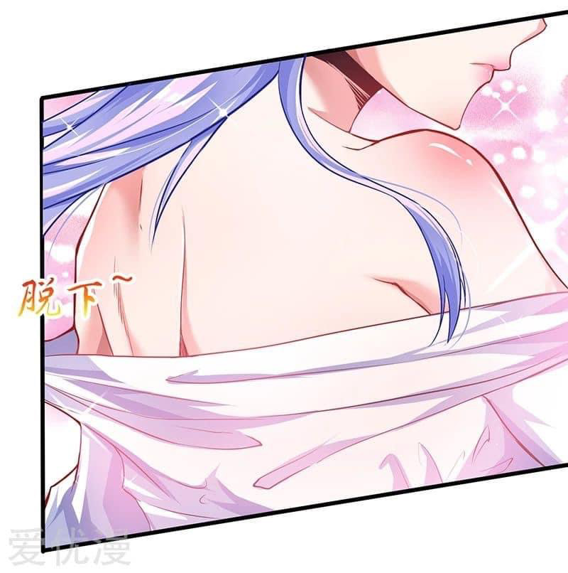 Strongest Loeveline (เทพเกรียน โชว์เซียน ต่างโลก) ตอนที่ 1 หน้า 4