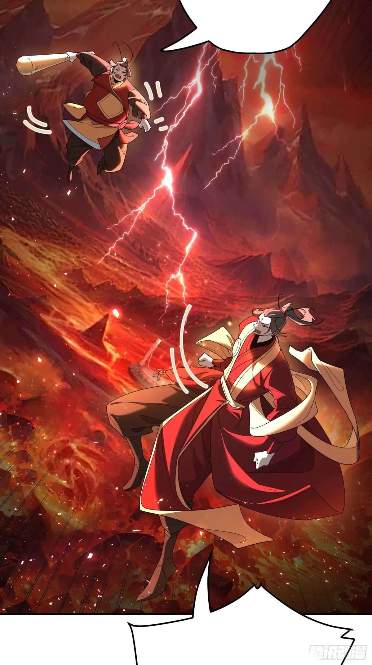 ตัวแปรจุติ ตอนที่ 105 หน้า 3