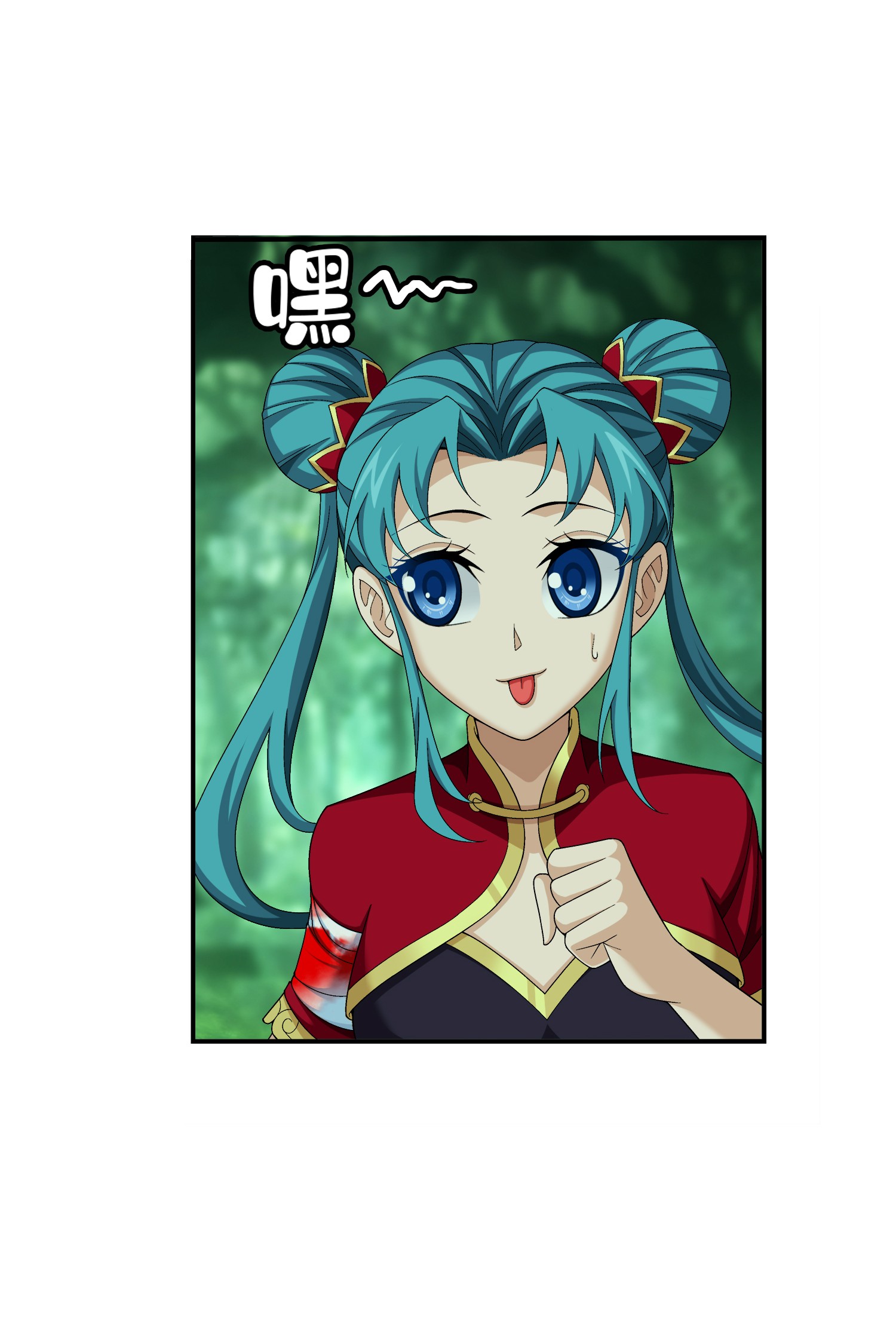 Da Zhu Zai ศึกปรมาจารย์สะท้านฟ้า (ชนจีน) ตอนที่ 314 หน้า 6