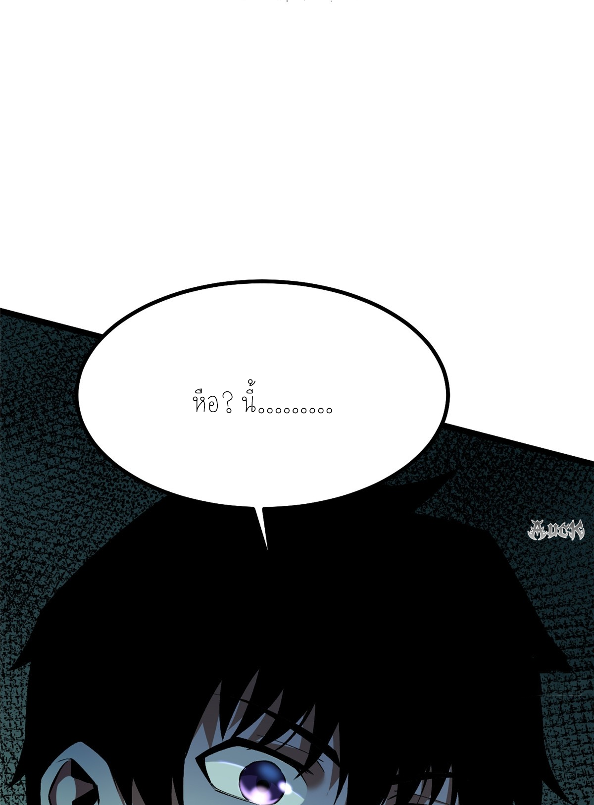 ไม่อยากเรียนทักษะ แห่งคำสาปเลย! ตอนที่ 28 หน้า 38