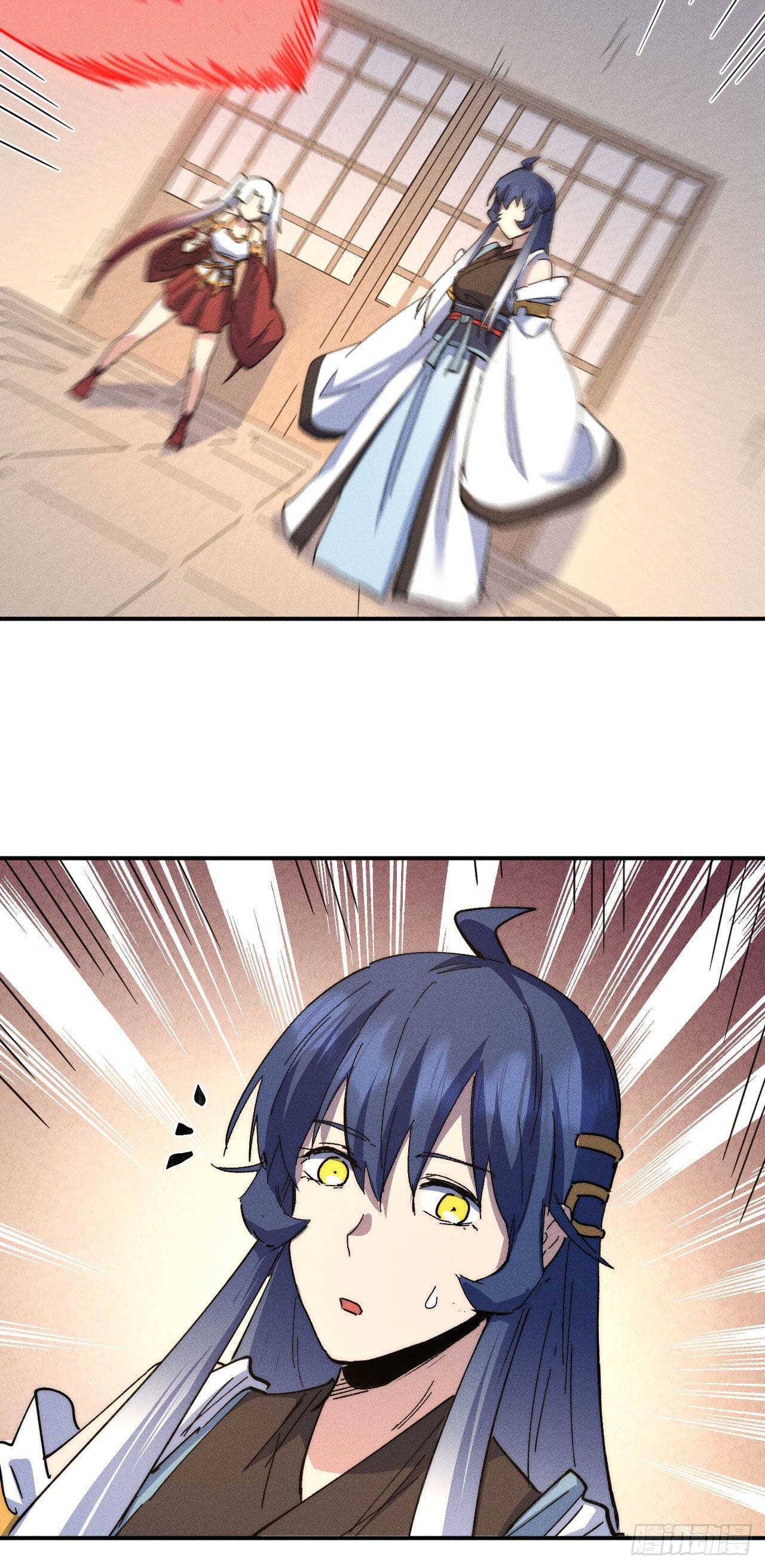 ตูข้านี่แหละเทพ (ทันจีน) ตอนที่ 116 หน้า 27