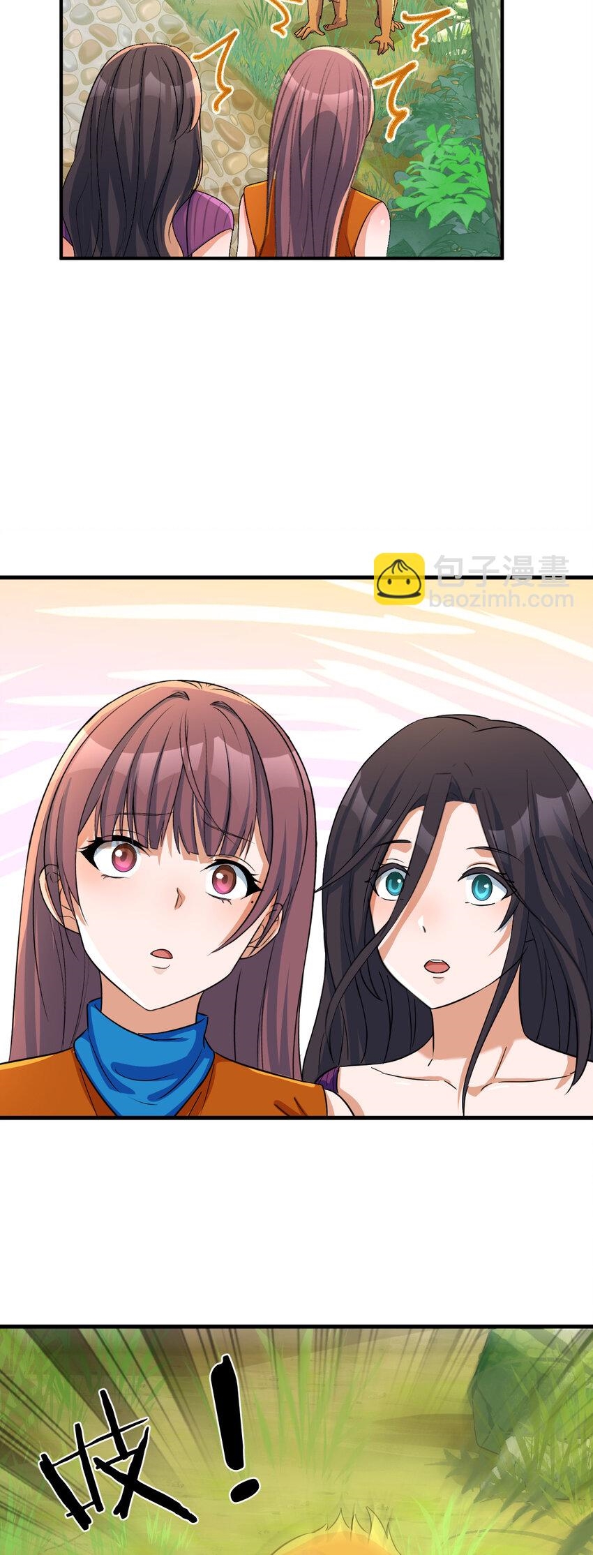 พี่สาวอยากเล่นคุณ ตอนที่ 213 หน้า 9