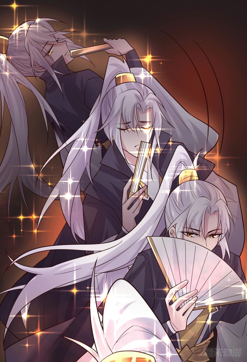 เซียนร้อยรักเขยนี้ขอบ่มเซียนให้พ่อตา-Immortal Husband on The Earth ตอนที่ 56 หน้า 37