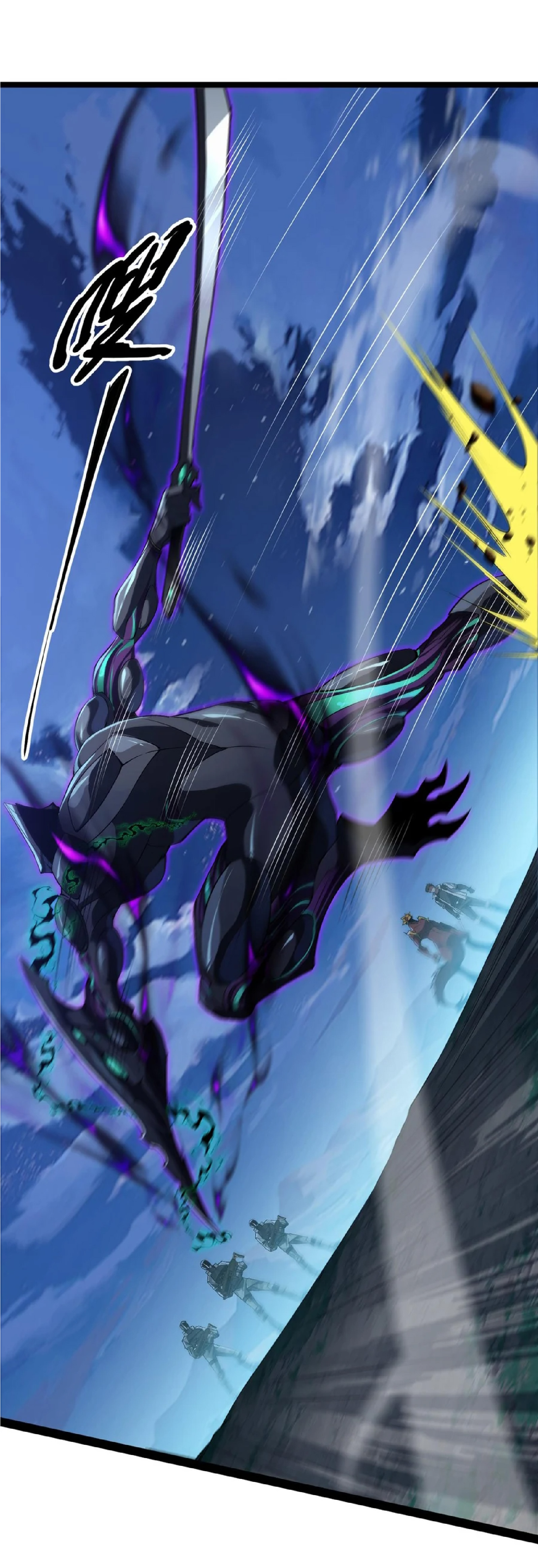 การวิวัฒนาการจากปลาคาร์พสู่มังกร ตอนที่ 24 หน้า 53