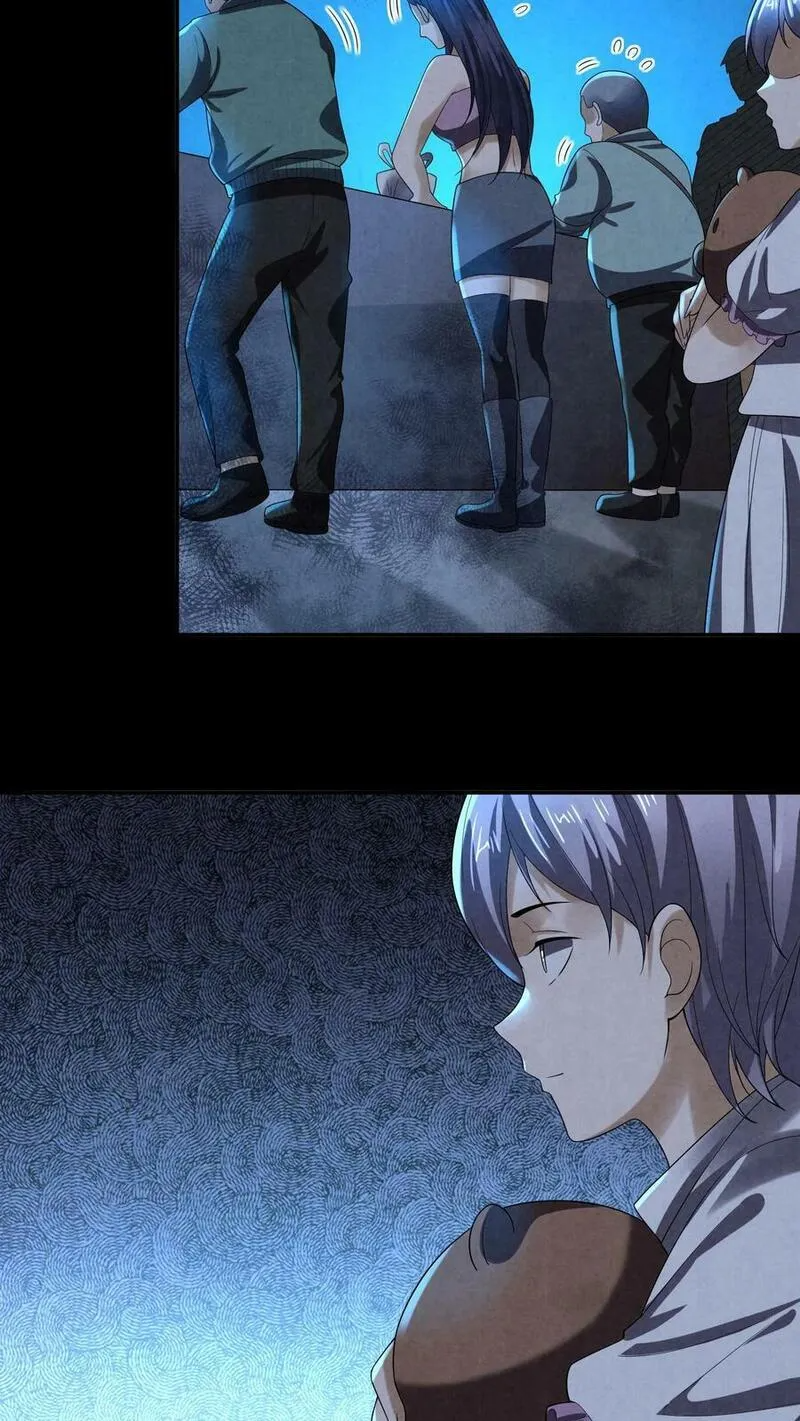 Overly Ferocious of Being Cautious ตอนที่ 74 หน้า 6