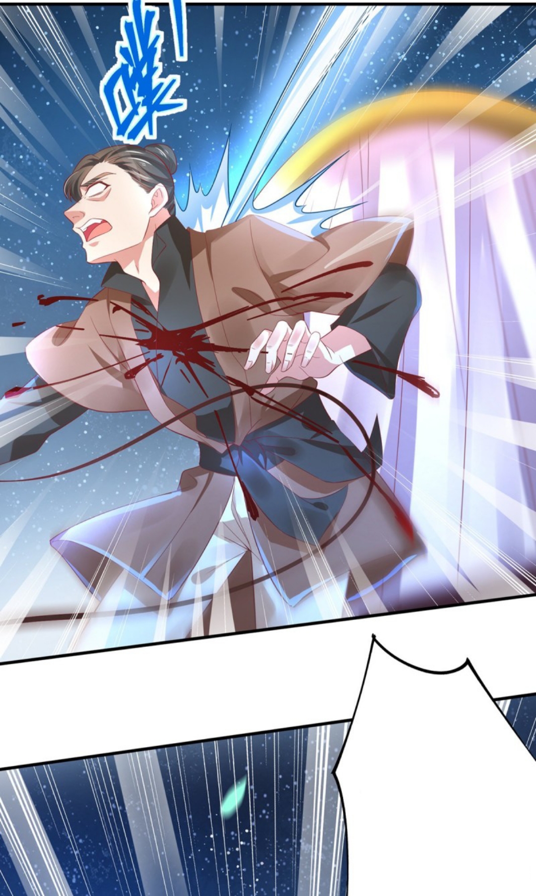 สามีผู้หลงไหลคลั่งใคล้ข้า ตอนที่ 2 หน้า 14