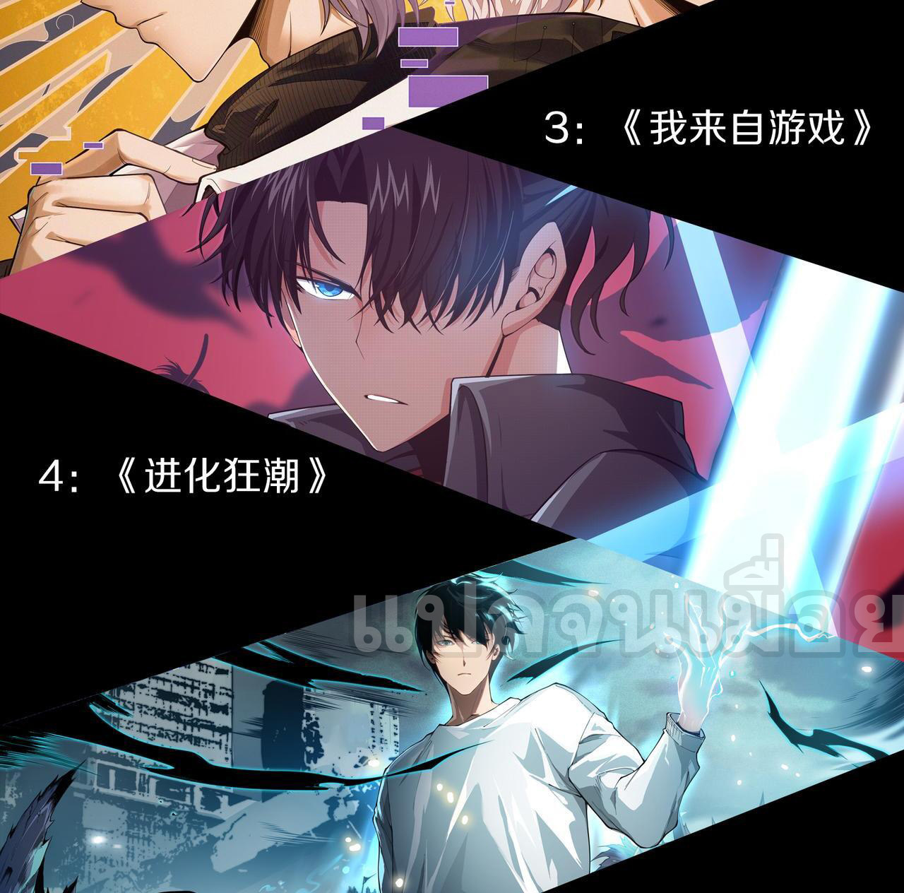 เนโครแมนเซอร์! ฉันคือภัยพิบัติล้างโลก! ตอนที่ 37 หน้า 42