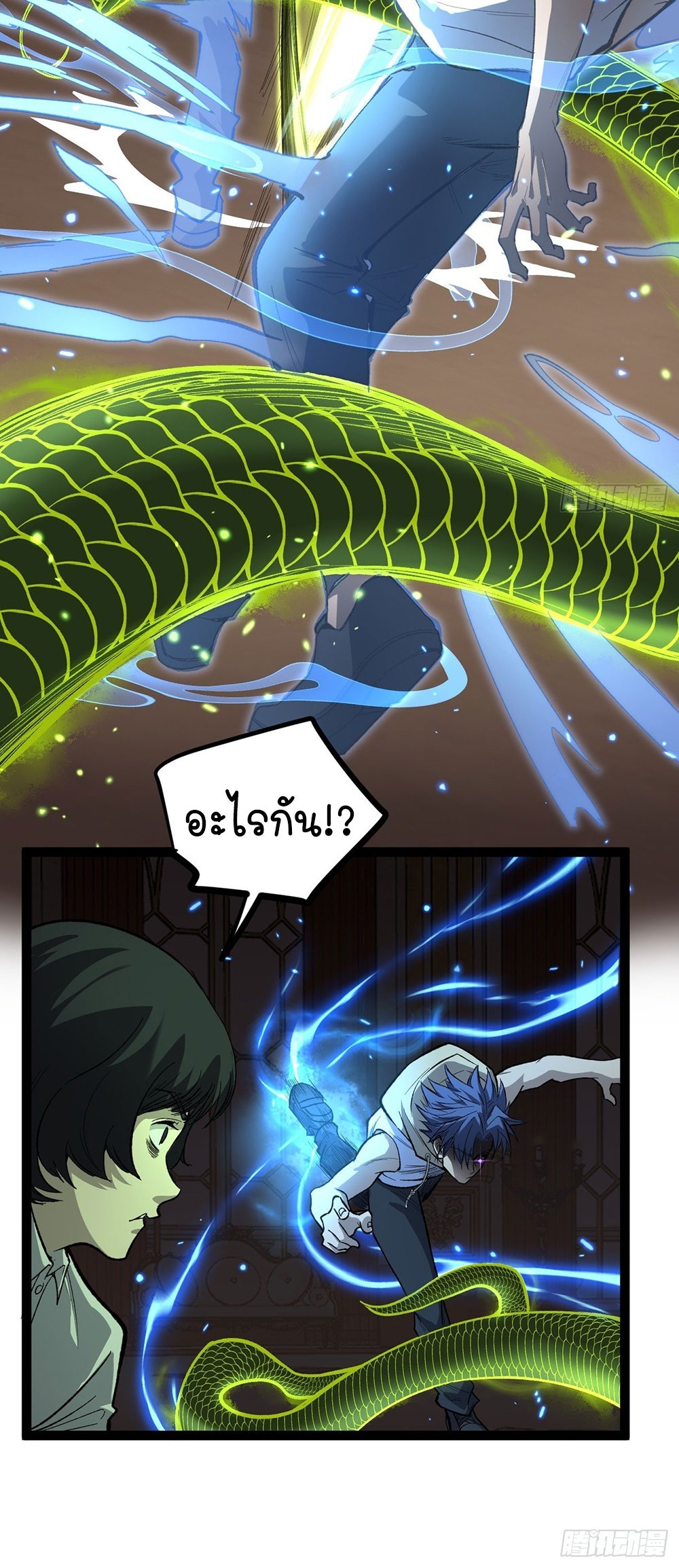 Gatekeeper of the Boundless World | ผู้พิทักษ์ประตูแห่งดินแดนไร้ขอบเขต ตอนที่ 74 หน้า 6