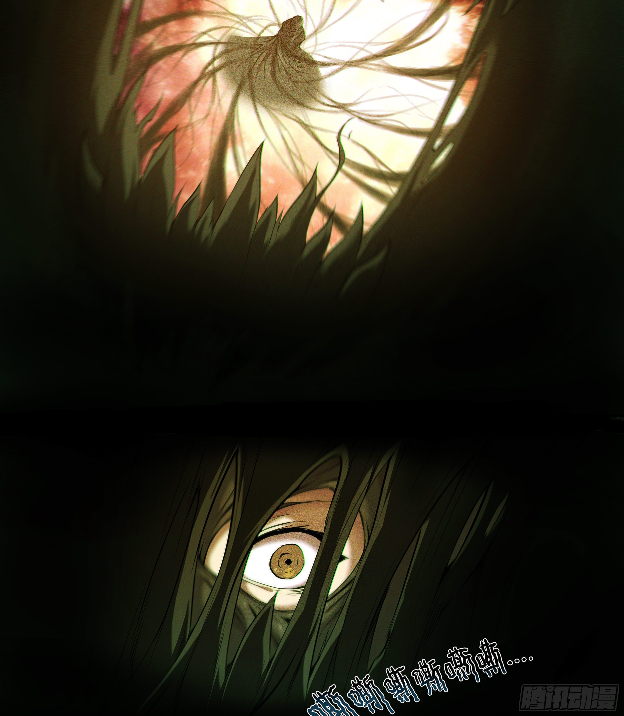 Apocalypse Forecast ตอนที่ 41 หน้า 14