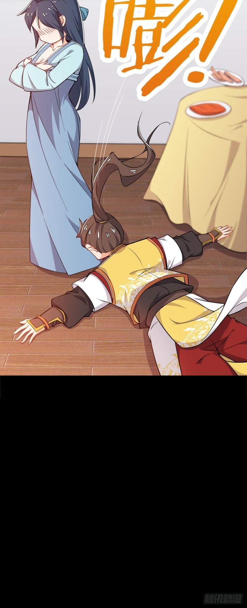 อาณาจักรสัตว์อสูรแห่งจิตวิญญาณ ตอนที่ 13 หน้า 16