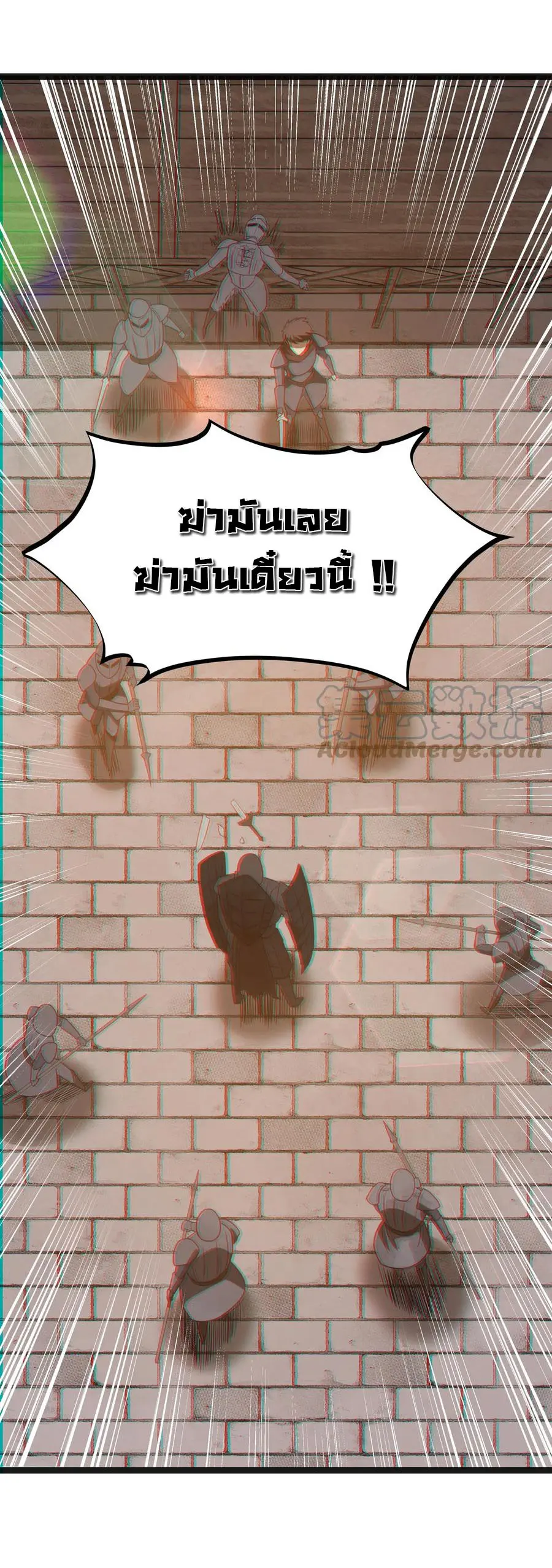 ผู้กล้าอย่างข้าจะพิชิตโลกาด้วยเงิน ( This Hero is a Money Supremacist ) ตอนที่ 16 หน้า 15