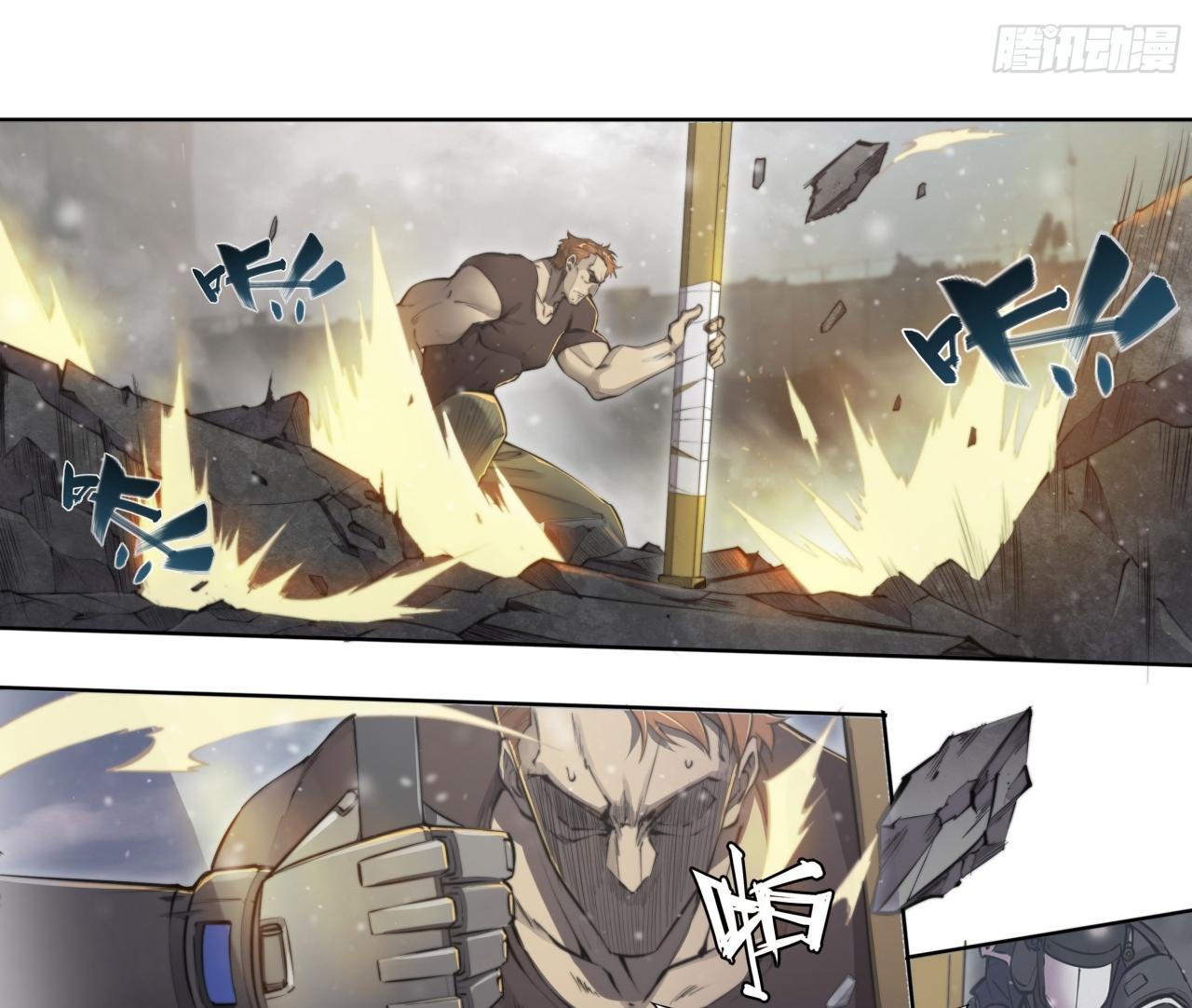 Apocalypse Forecast ตอนที่ 88 หน้า 8