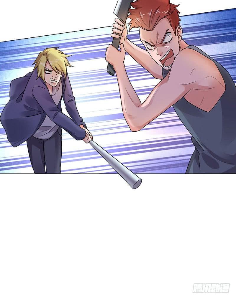 |. Carrying The Goddess Along (จบss1) ตอนที่ 27 หน้า 6