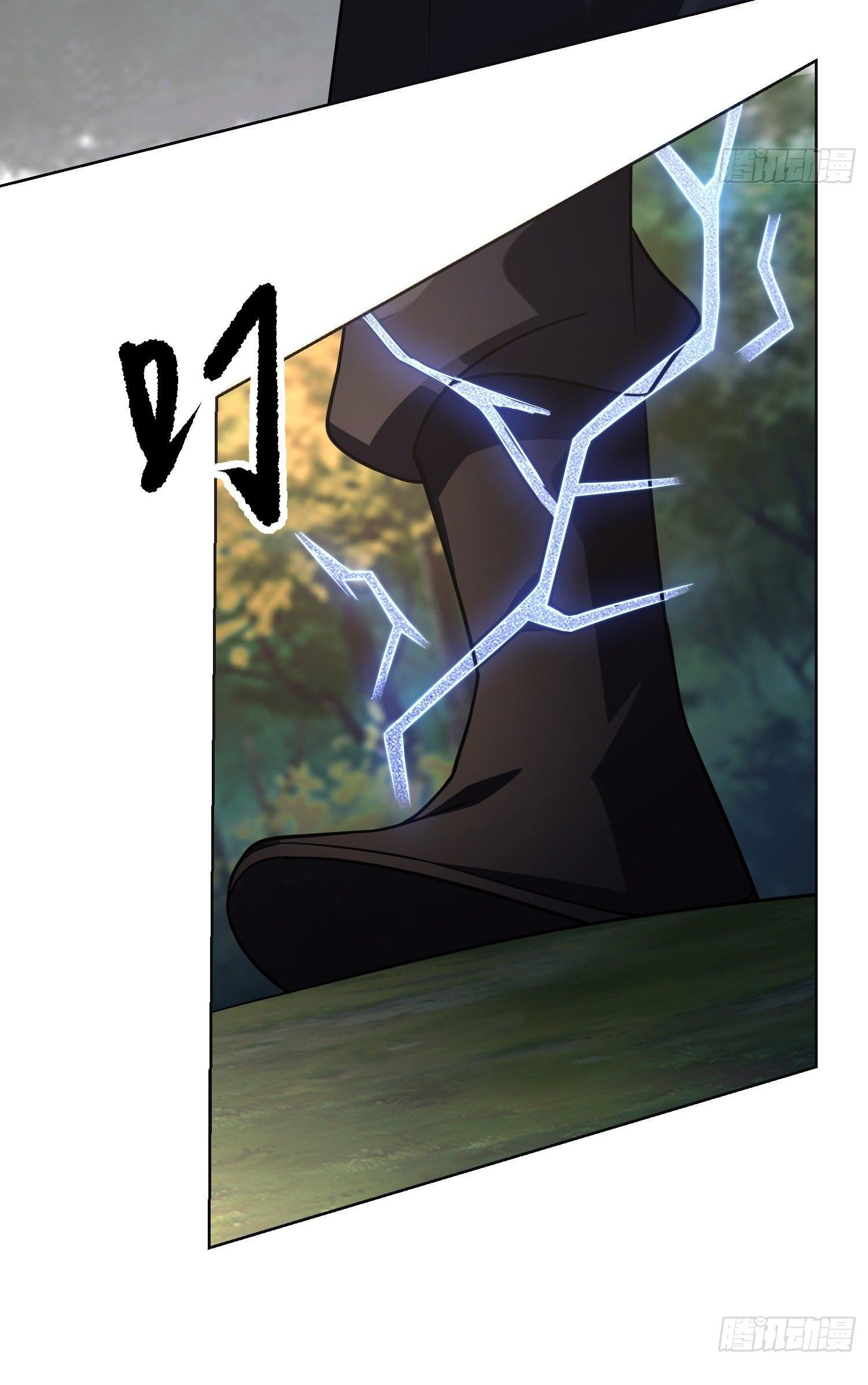 THE FIRST ORDER ตอนที่ 109 หน้า 6