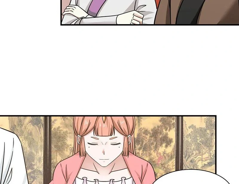 Chaos Alchemist (วิบัติการณ์เทพเซียนโอสถ) ตอนที่ 9 หน้า 26