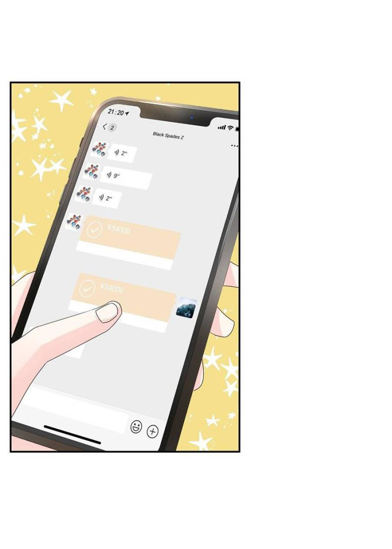 เจ้าชายโรงเรียนแห่งชาติเป็นเด็กผู้หญิง ตอนที่ 26 หน้า 26