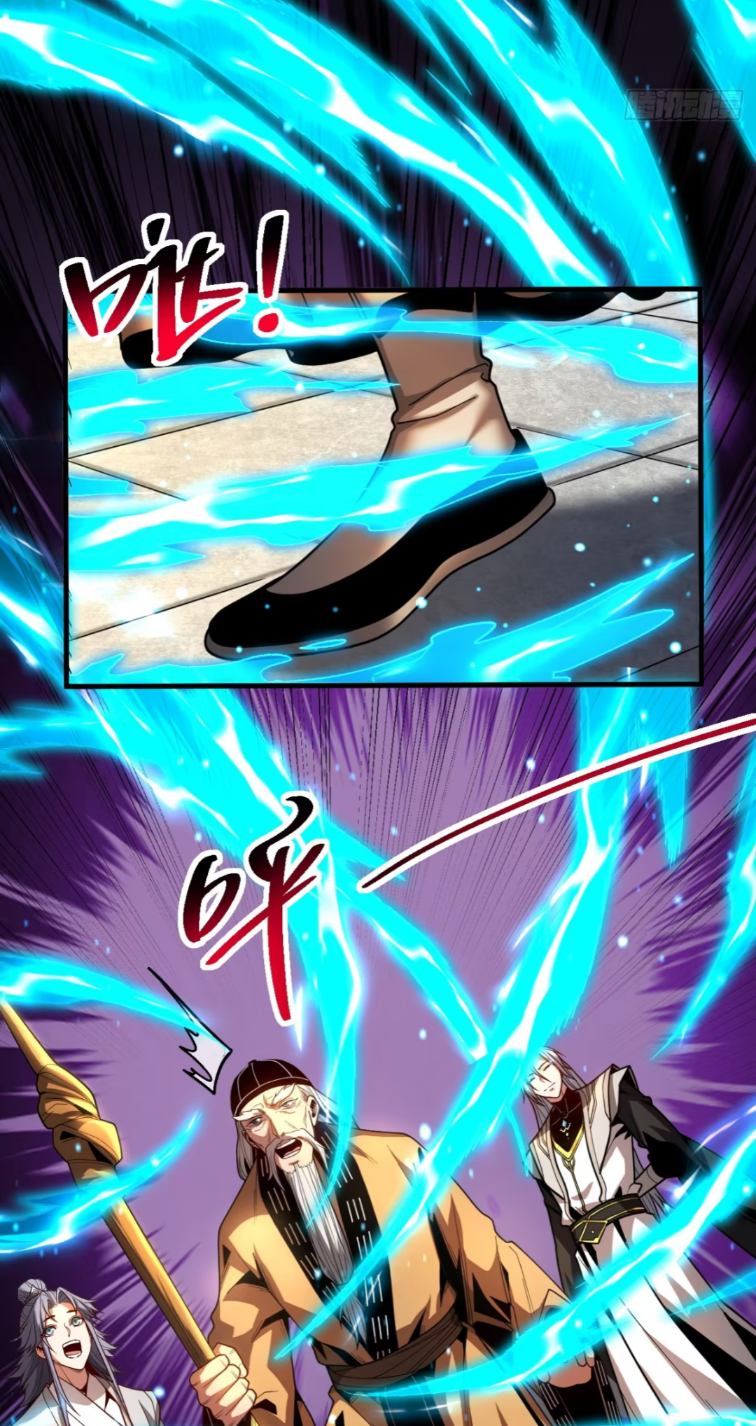 My Disciples Cultivate, While I Slack Off!  ศิษย์ของข้าฝกฝน ส่วนข้าขี้เกียจ ตอนที่ 82 หน้า 3