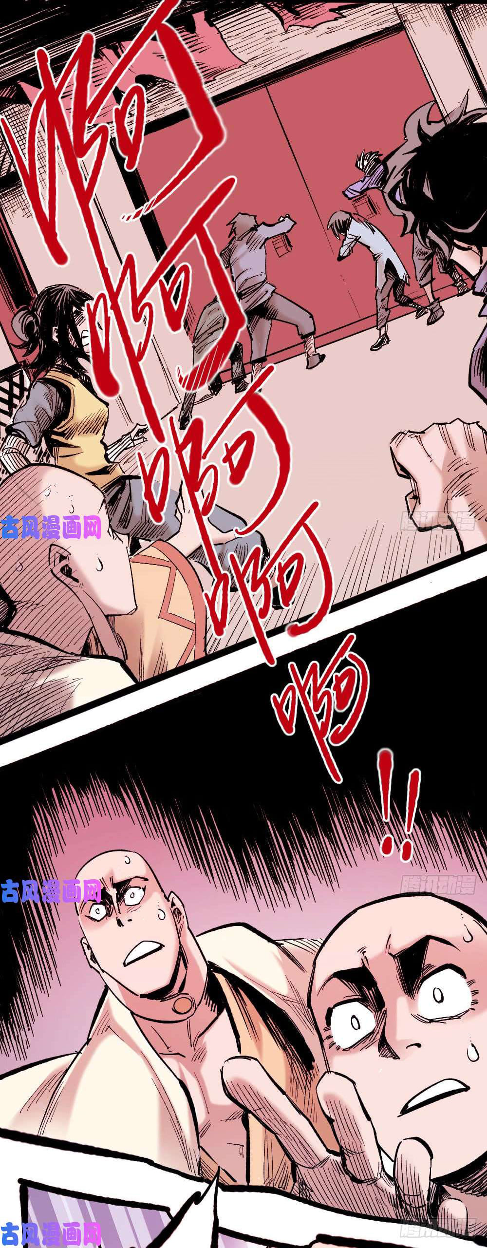 The doctor's Supremacy ตอนที่ 8 หน้า 10