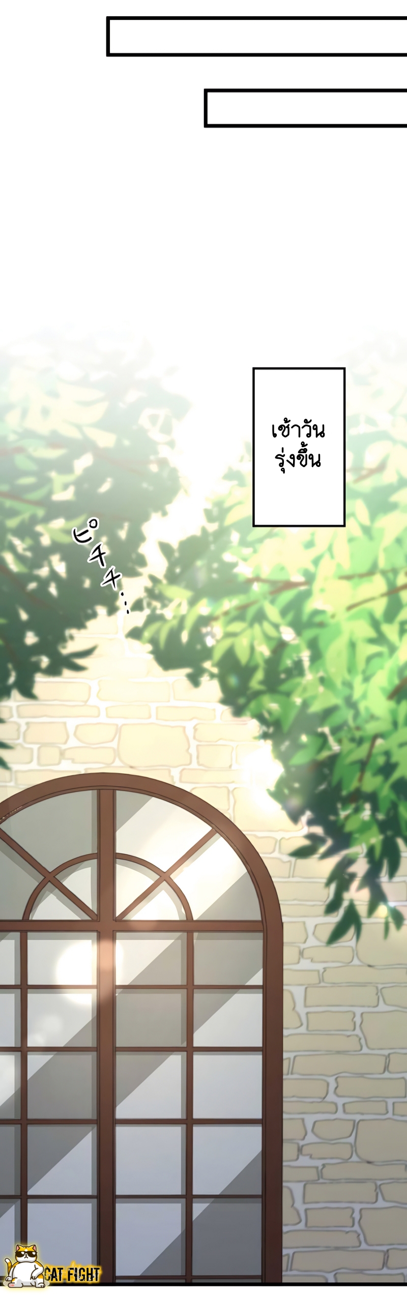 ฉันกลับชาติมาเกิดใหม่เป็นก็อบลินระดับ SSS ตอนที่ 19 หน้า 34