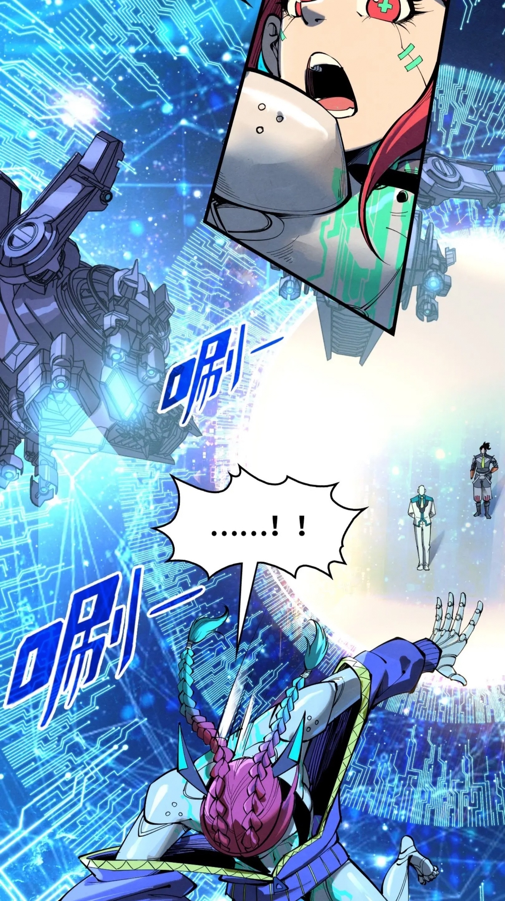 มหาเทพนิรันดร์กาล ตอนที่ 252 หน้า 53