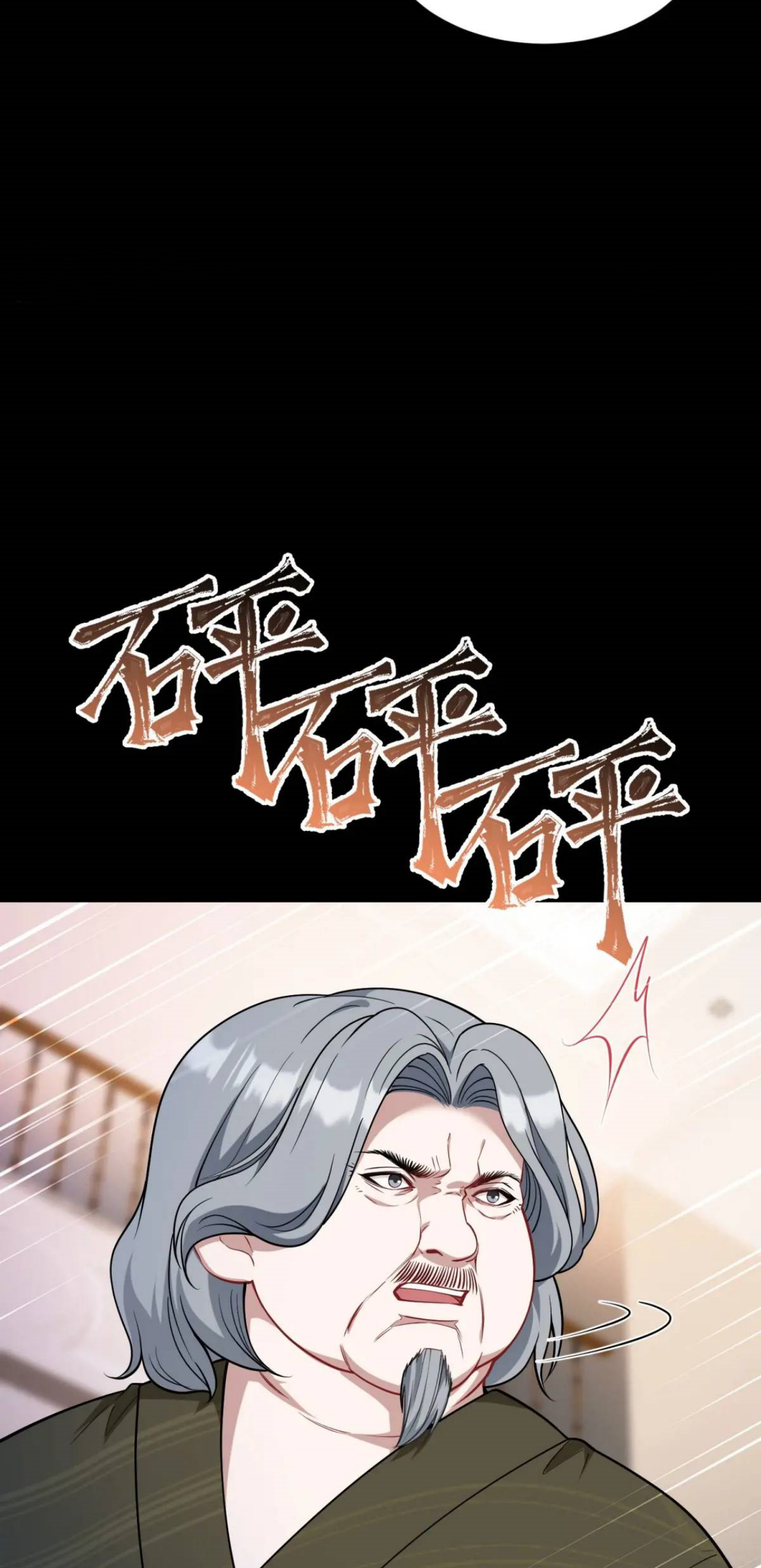 ผมไปเกาะสาวสวยกิน, แต่ตอนนี้ฉันเป็นคนร่ำรวยแล้ว~ ตอนที่ 42 หน้า 39